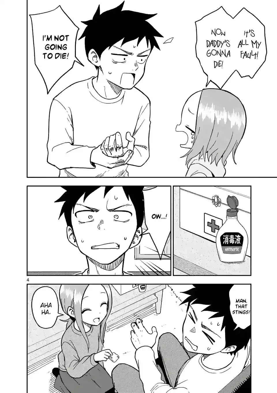 Karakai Jouzu no (Moto) Takagi-san Chapter 176 4